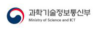 [샘플] 과학기술정보통신부